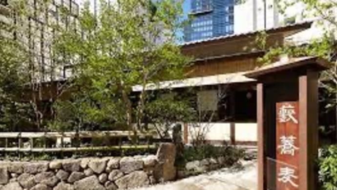 もり蕎麦、一丁〜〜!