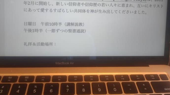 あれッ？❗ヨハネの黙示録は読むなって？黙示録には読めと❗