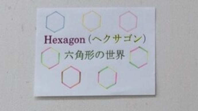 マンションの文化祭<2022>