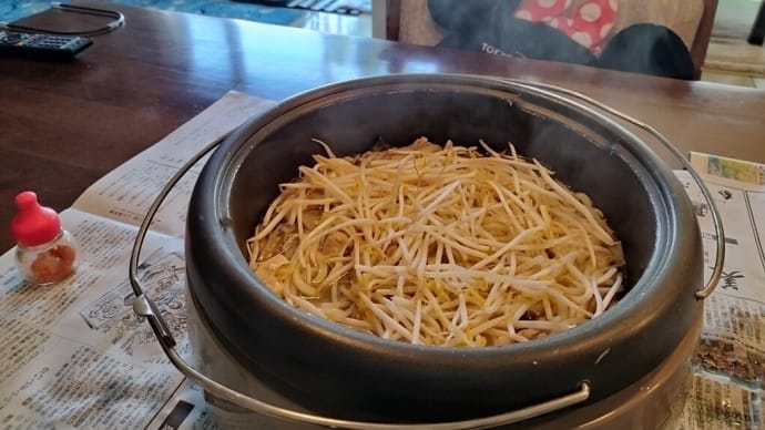 ~ 1/14 本日のまかないランチ! ~