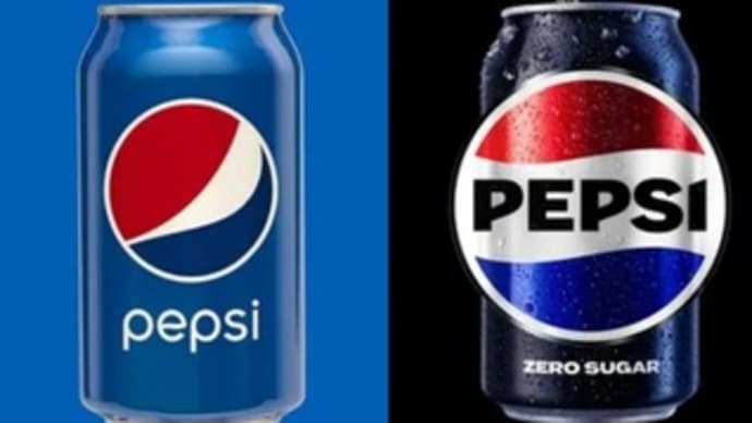 コカ・コーラの競合ペプシが14年ぶりにロゴマークを変更予定