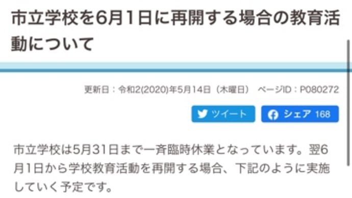 夏休みはやっぱりそうなるよねー