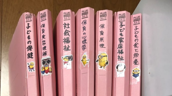 保育士試験の勉強法(学科試験編)