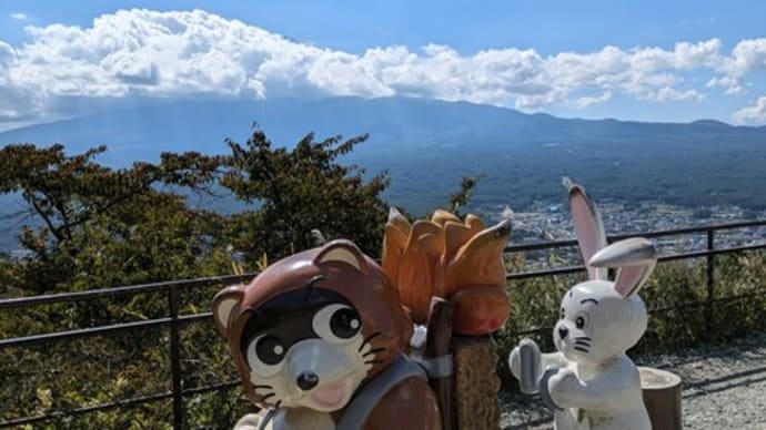 カチカチ山をプチプチ登山