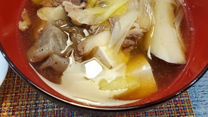 山形の郷土料理「いもこ汁」