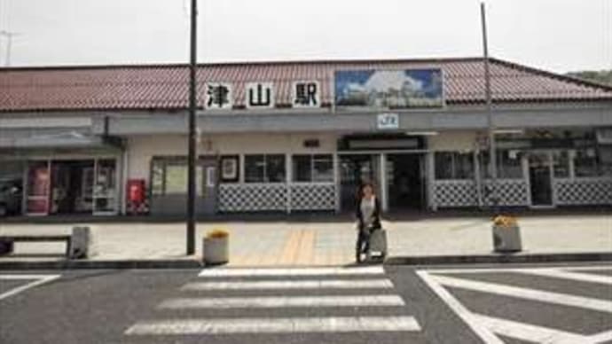 津山駅・美作千代駅 in 岡山県津山市