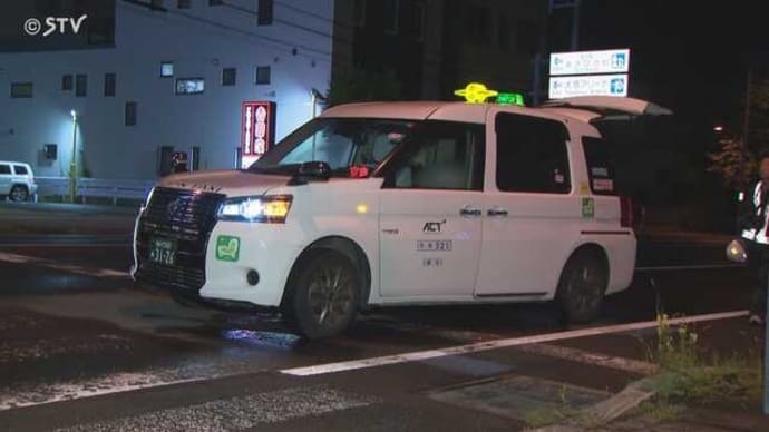 北海道で53歳男がタクシーに轢かれて死亡