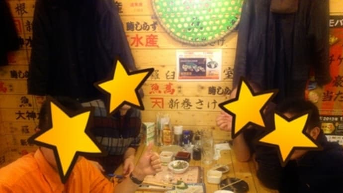 プチ同級会
