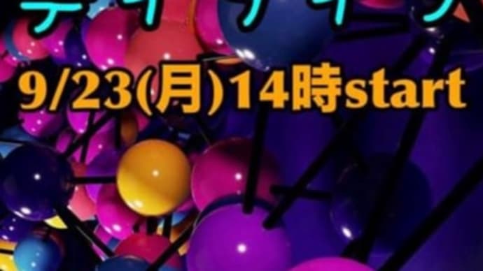 ライブハウス