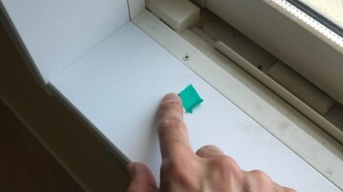 木完時に傷などのチェックを
