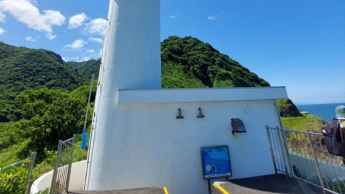 三役会議・専門部会・第1回常任理事会・理事会の開催について