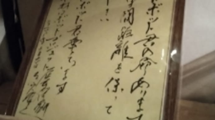 後部物置のミニ展示スペース
