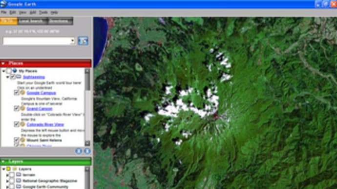「google earth」で見る日本の名山