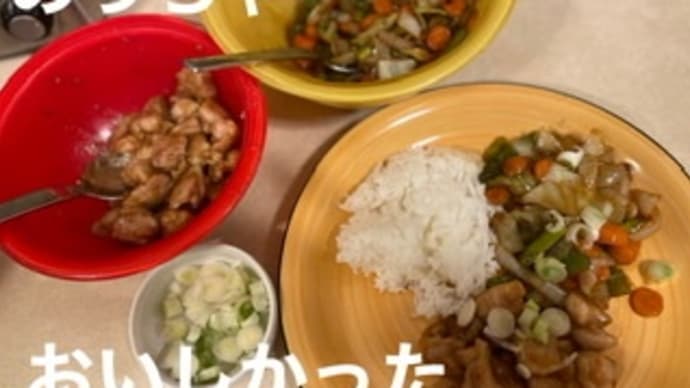 その後