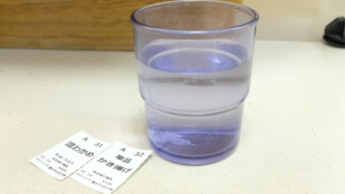 |M2291|立ち食い巡礼:王子駅北口西側『富士そば』まで歩いてお邪魔。わかめそばのコロッケ・かき揚げのせを大変おいしく頂きました!