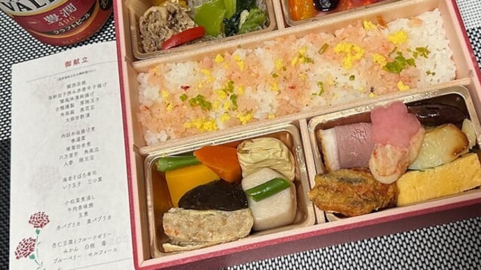 1786 今月のなだ万弁当 シティポップライブラリー