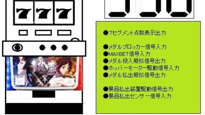喰霊零(オーイズミ)