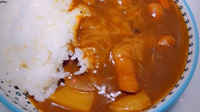 2日目のカレー♥️