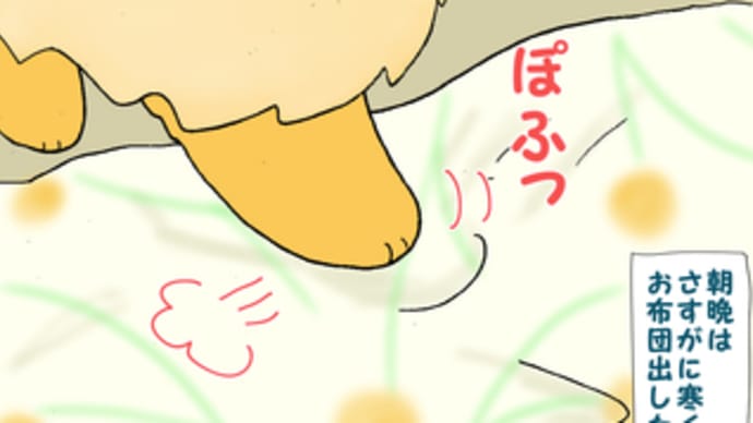 ハロウィンはまだなのに
