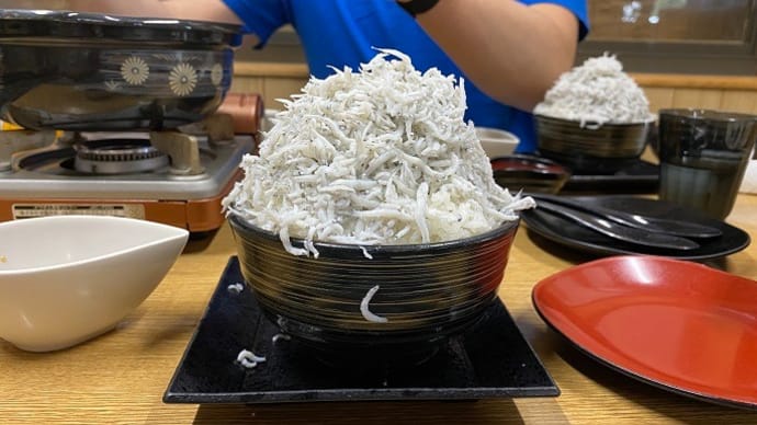 海鮮処 満幸商店 & 休暇村 紀州加太