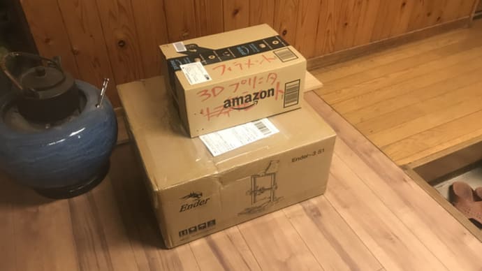 農作業開始前のこもの補充