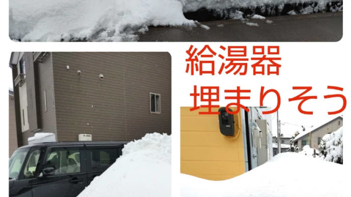 結構、降りました
