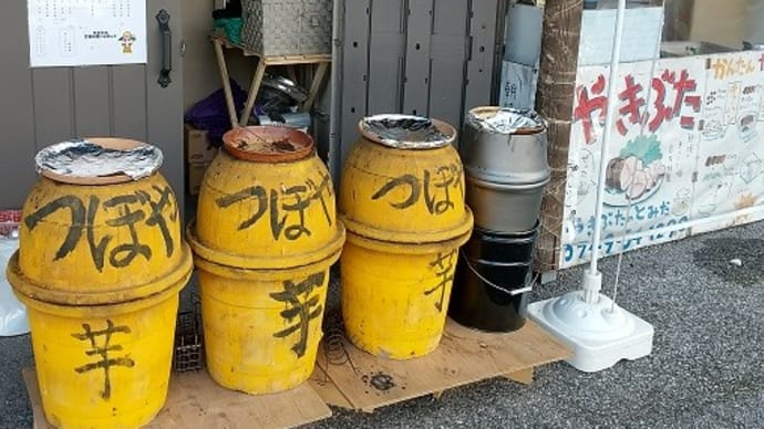 この週末は～( ^^) _旦~~