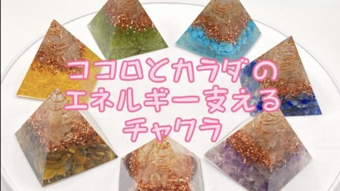 我が家がパワースポット