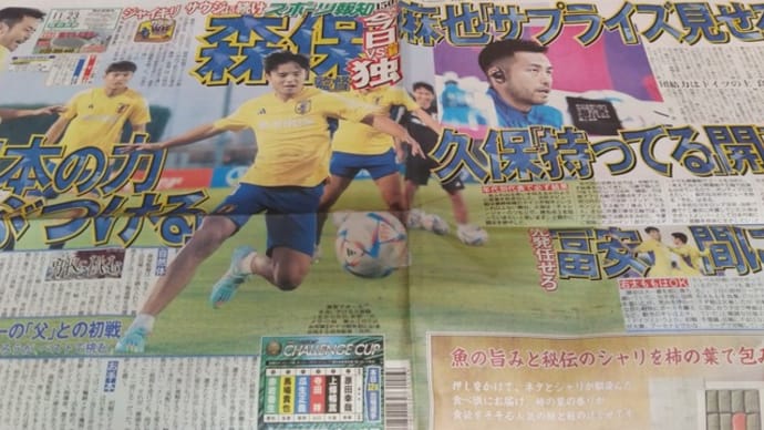 いい夫婦の日で健康診断!!