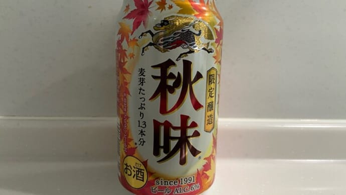 胃カメラの変更が効かずバリウム検査になったとさ