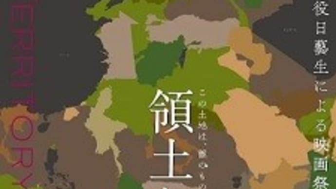 韓国内の映画の興行成績 [11月25日(金)～11月27日(日)]　►時代劇サスペンス｢フクロウ｣が初登場1位、やっぱりね　►日藝映画祭｢領土と戦争｣はすごく良かった！