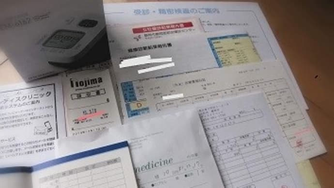 再検査だってさ