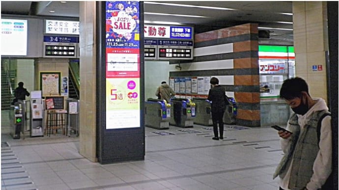 京阪 ・京橋駅