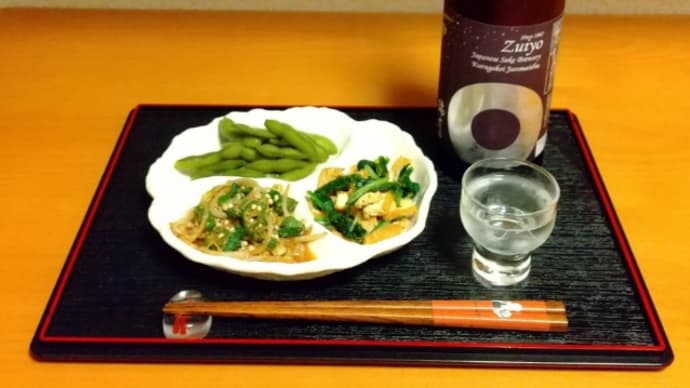 夕食と瑞鷹株式会社のひやおろし