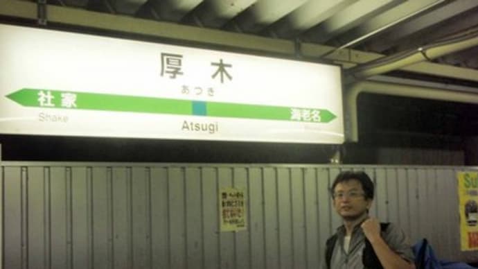 大弛峠
