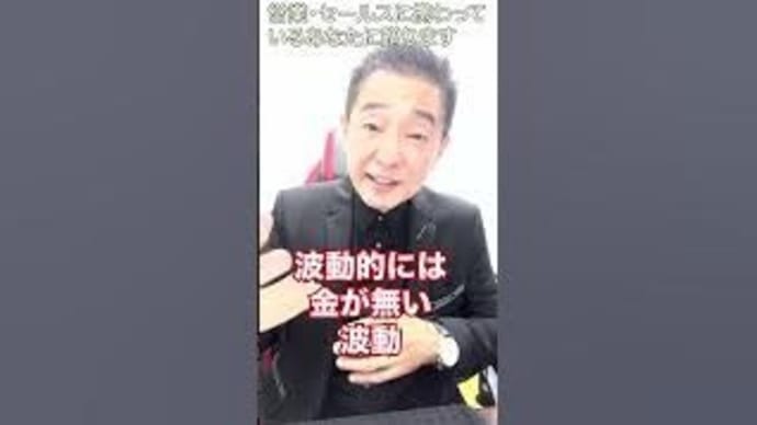 初詣の言葉(出した波動が返ってくる)