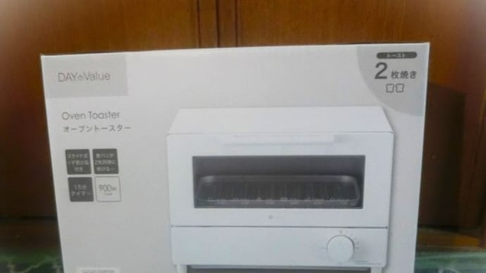 また☆チリンチリンチリン♪
