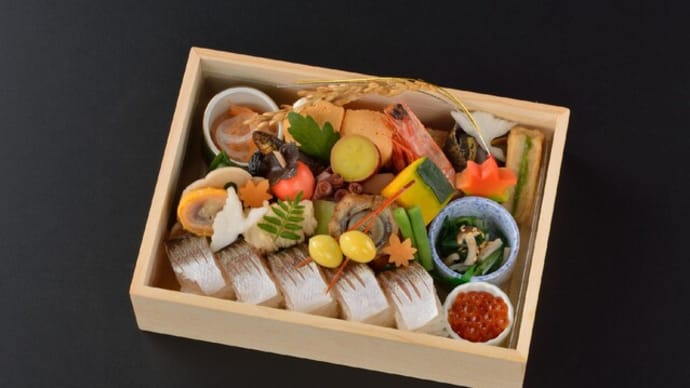 残り僅かです。 敬老の日特別祝い膳【9/17~9/23の7日間限定商品】