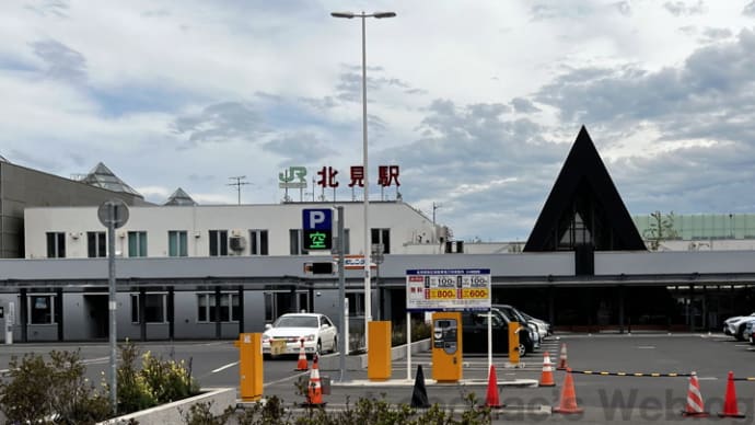 2022北海道へ #31_北見ハッカ記念館&薄荷蒸溜館@北見市南仲町1丁目