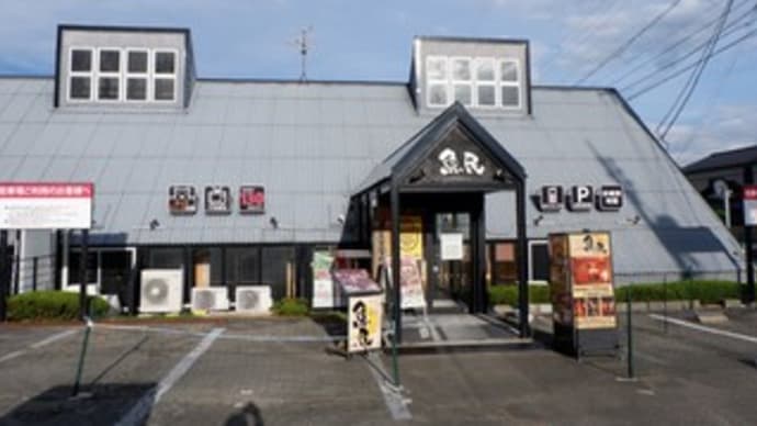魚民 駒ケ根店様 メンテナンス工事