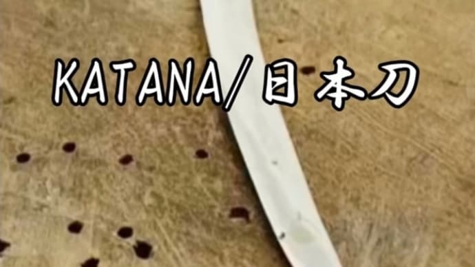 KATANA/日本刀... #shorts