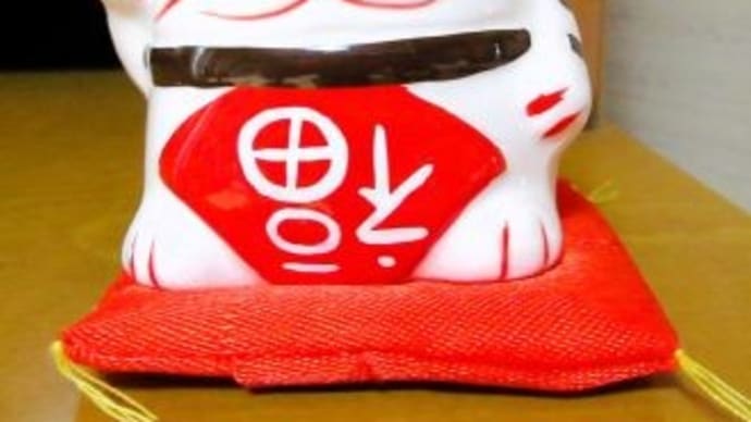 ☆お釣り千円札のなかに。。