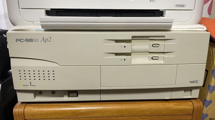 PC-9821Ap2 完全復活