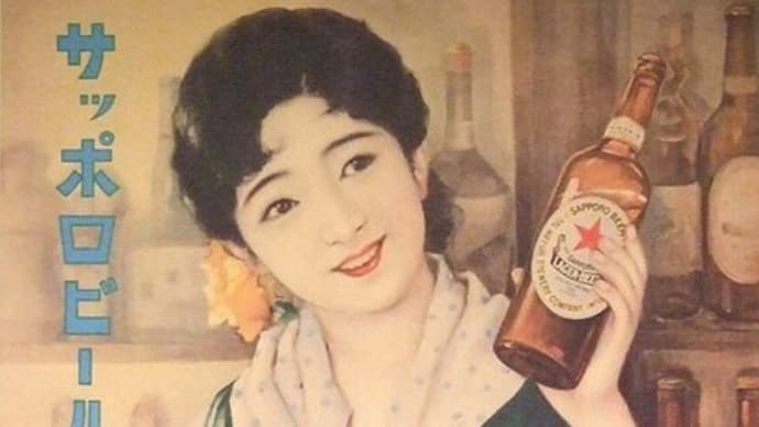 Twitterにて二度目の当選 サントリー金麦に続いてサッポロ・ゴールドスターです( *´艸`)(*´▽`*)
