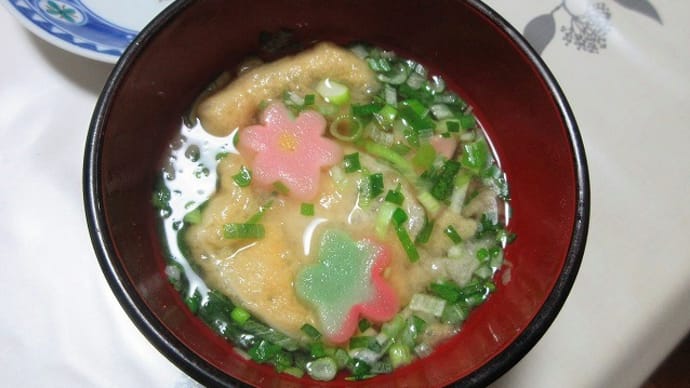 宝の麩。。。