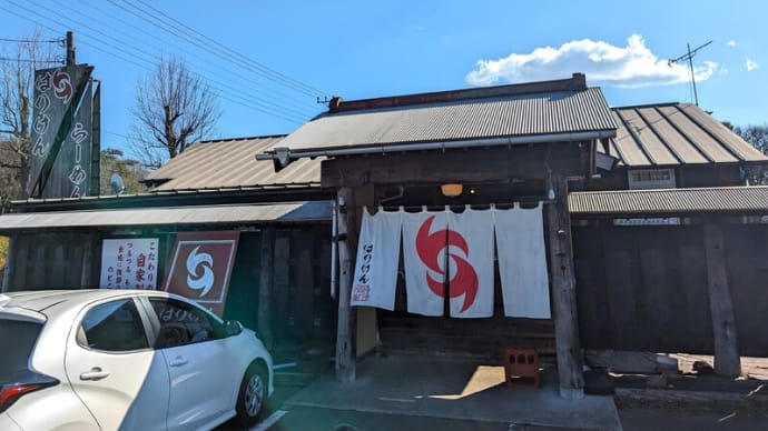 はりけんラーメン南店@ひたち野うしく パン入りのラーメンの未来がここに!『鶏そばエビ風味・醤油』にパンを添えて!