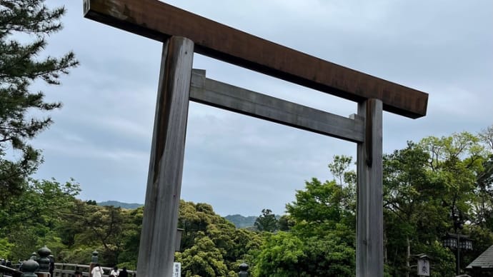伊勢詣り