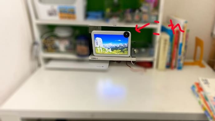 中学生の浅知恵に理系父母が徹底抗戦2