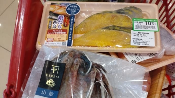 スーパーへ買い物行ったり