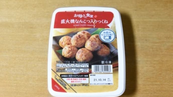 昼のお腹が